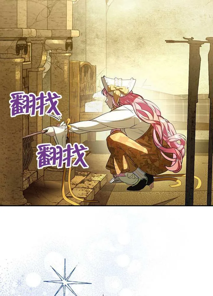 第08话 第45页