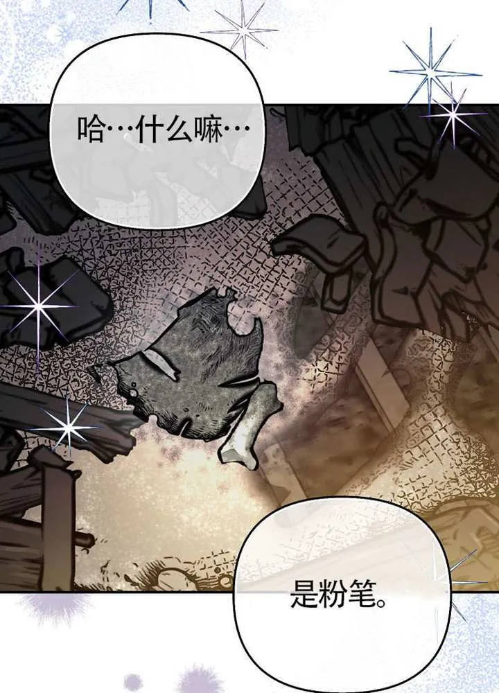 第08话 第46页