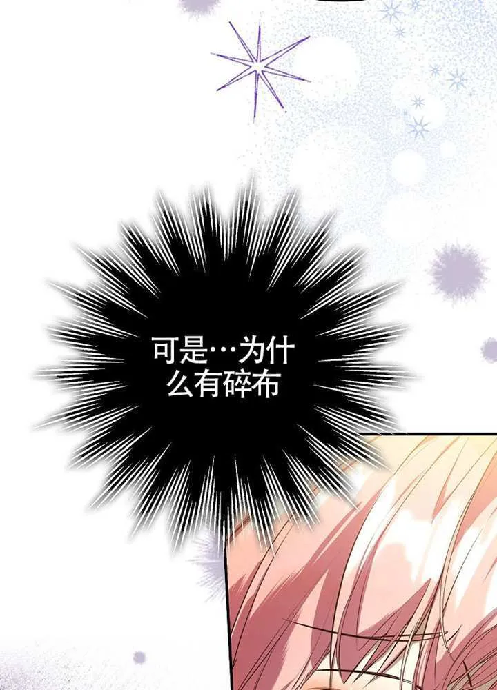 第08话 第47页