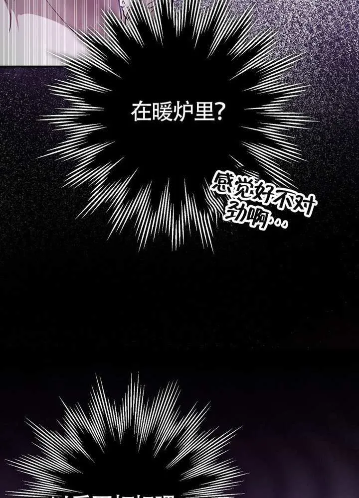 第08话 第49页