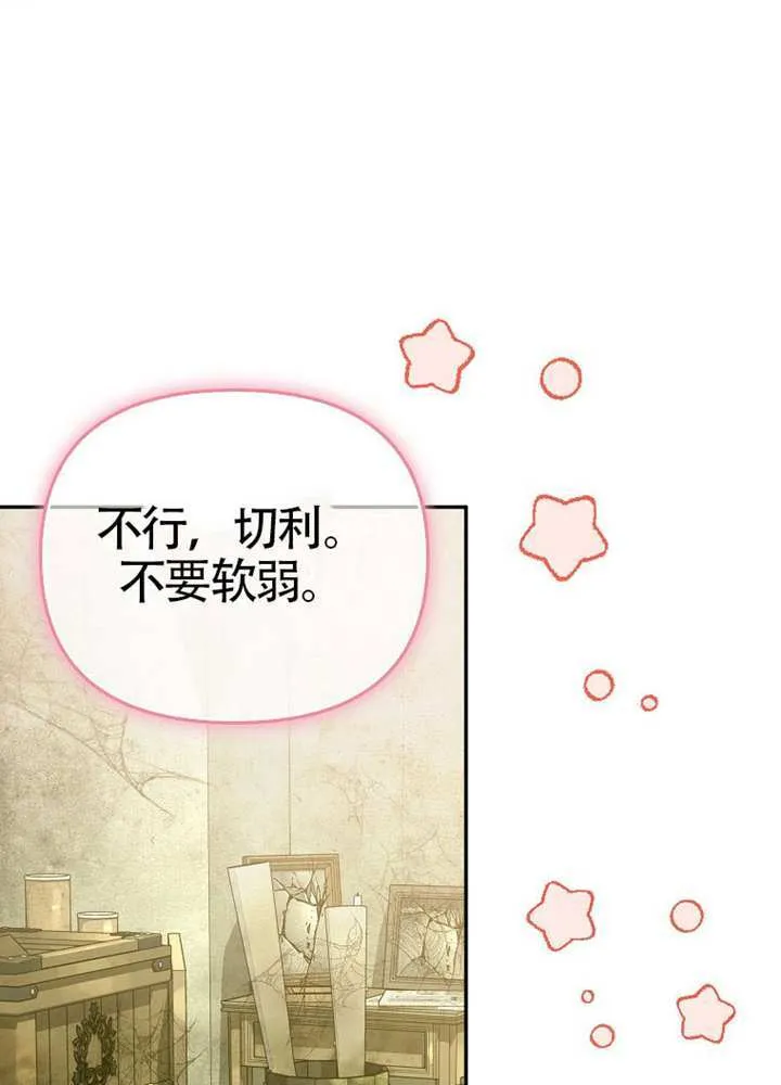 第08话 第52页
