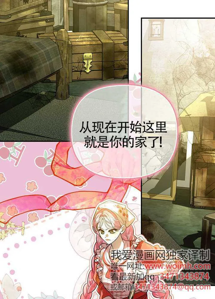 第08话 第53页