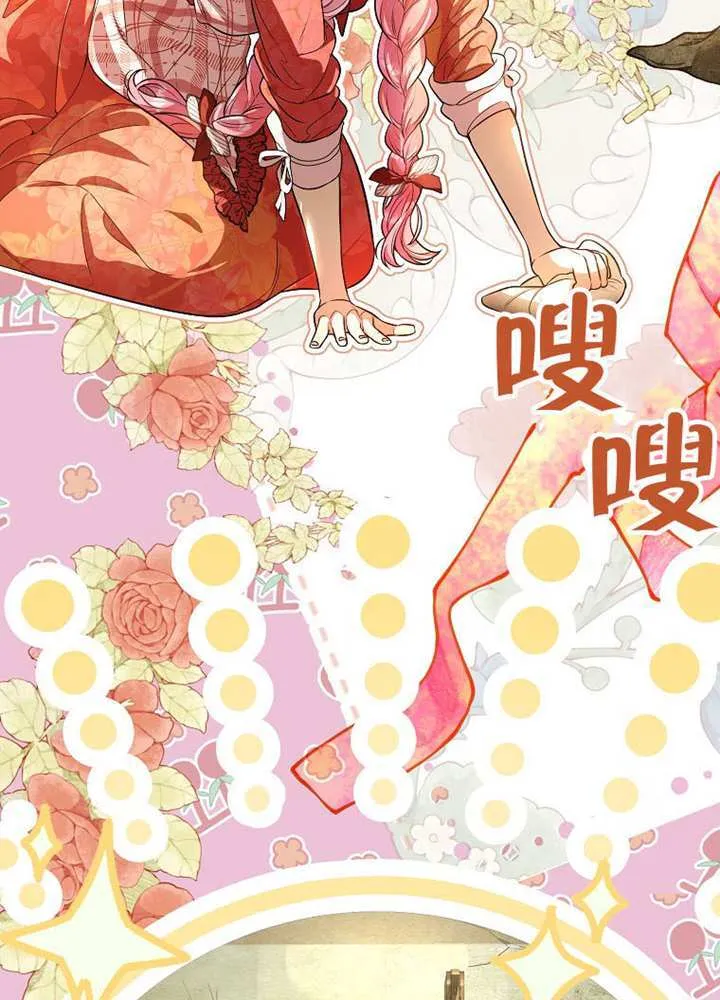 第08话 第55页