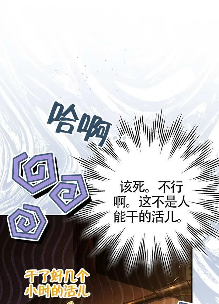 第08话 第57页