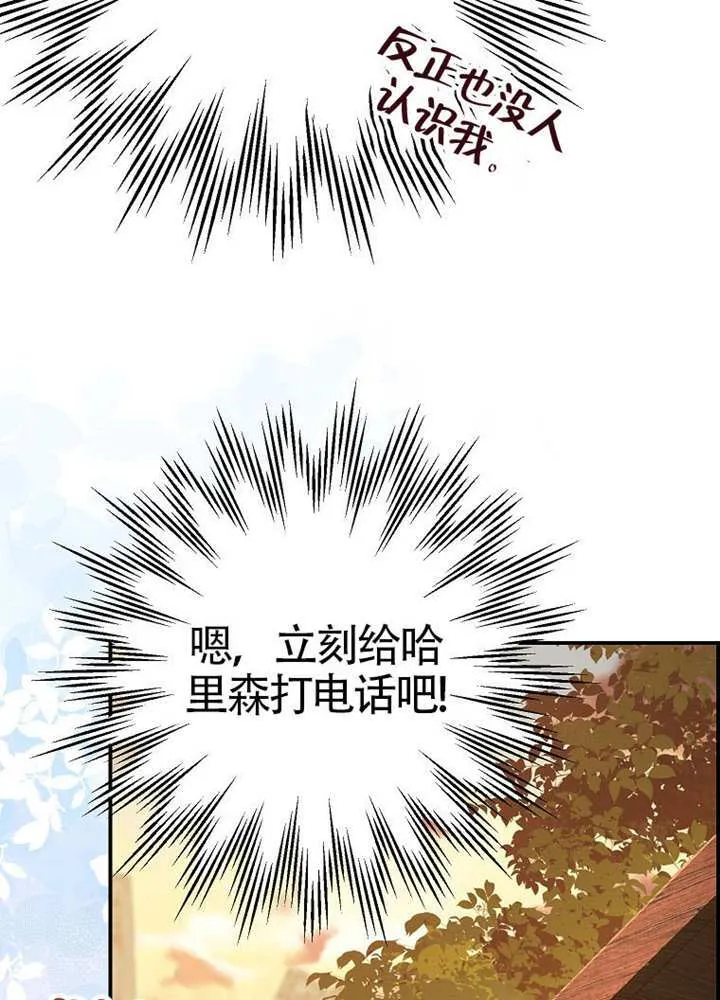 第08话 第59页