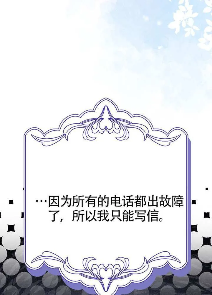第08话 第61页