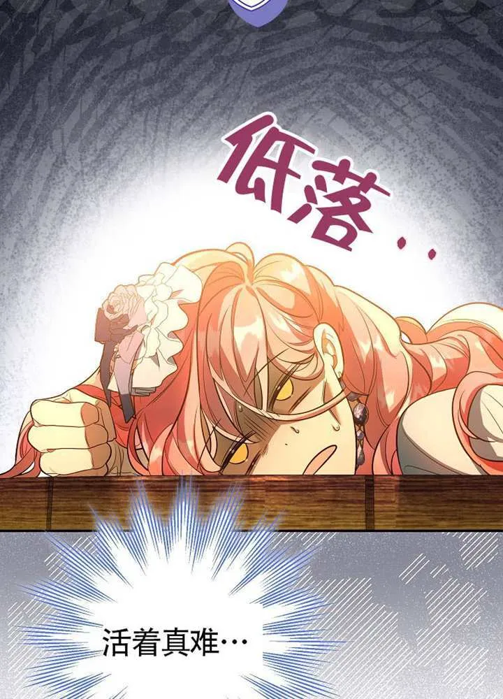 第08话 第62页