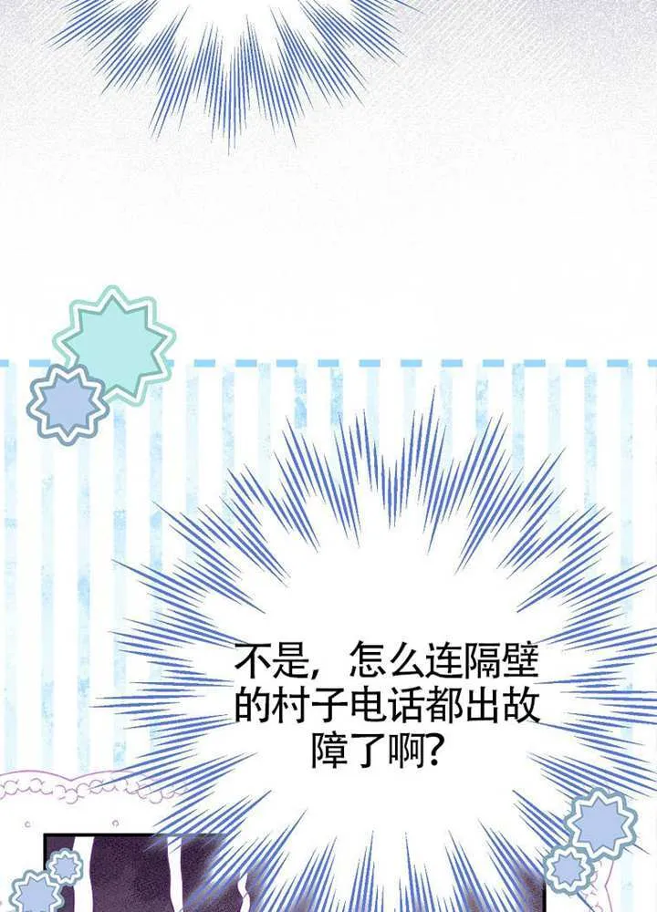 第08话 第63页