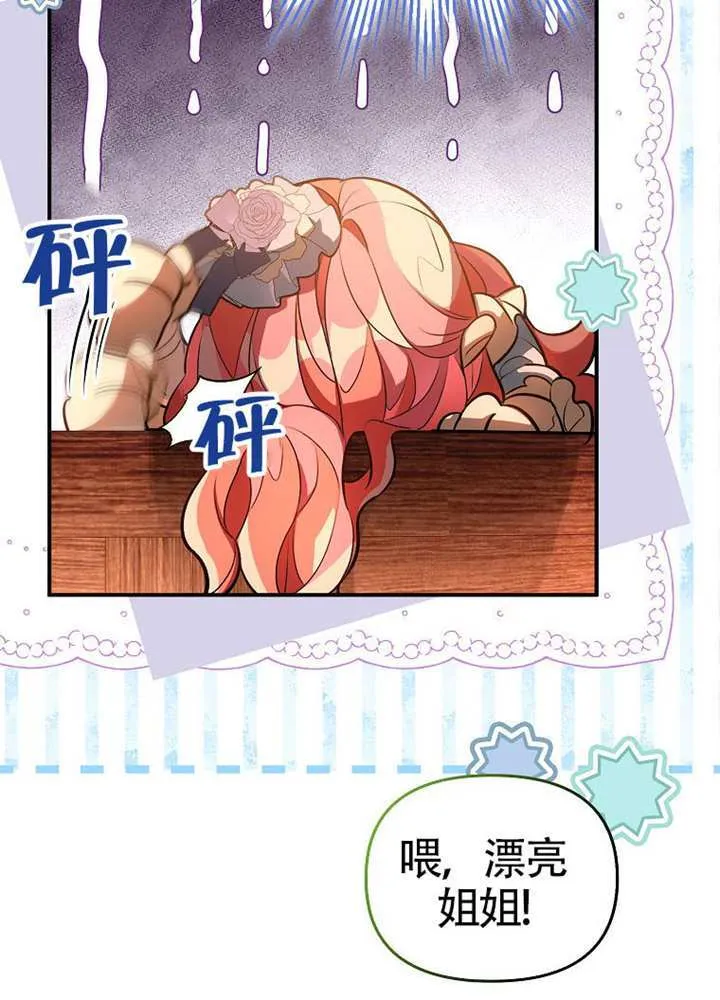 第08话 第64页