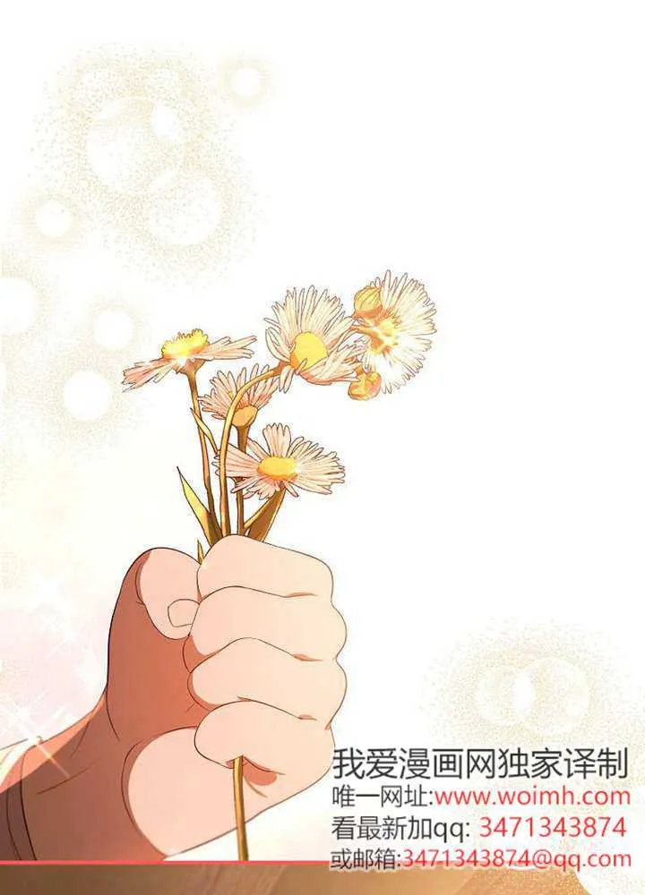 第08话 第65页
