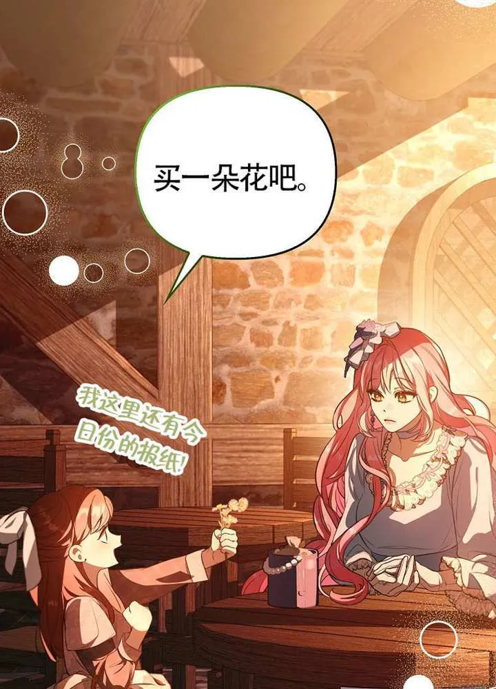 第08话 第66页