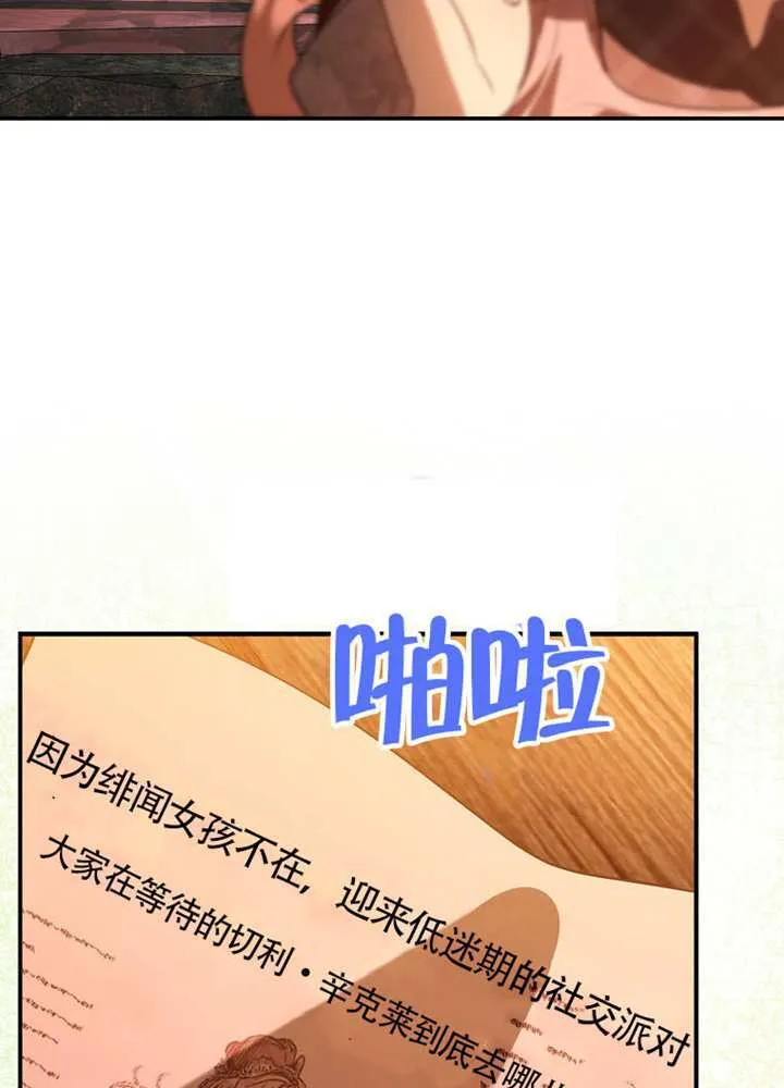 第08话 第70页