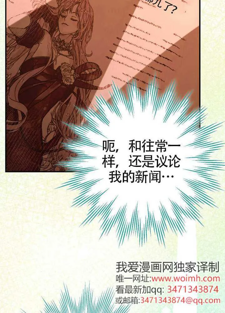 第08话 第71页