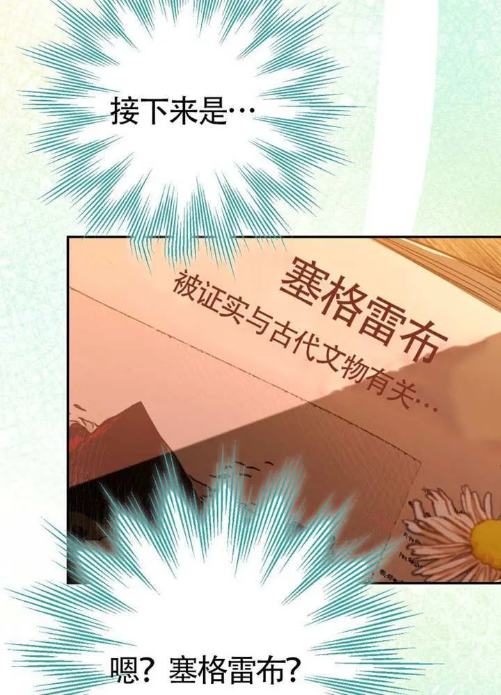 第08话 第72页