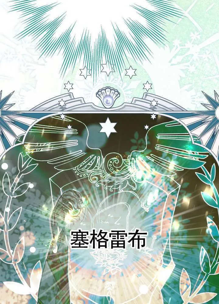 第08话 第73页