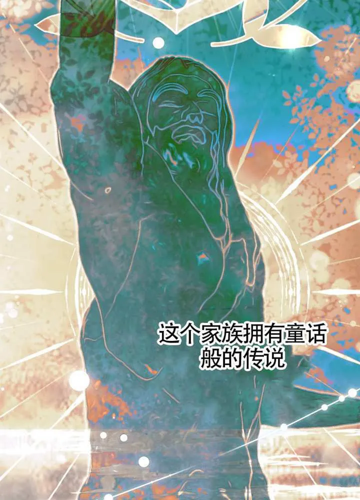 第08话 第74页