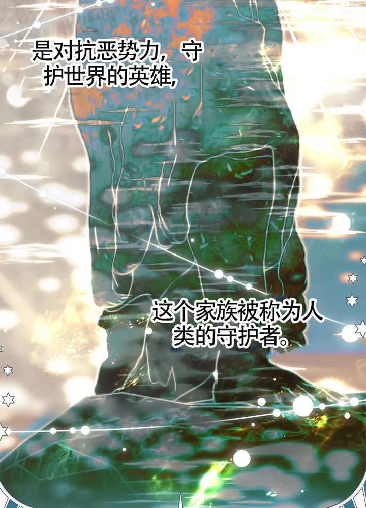 第08话 第75页