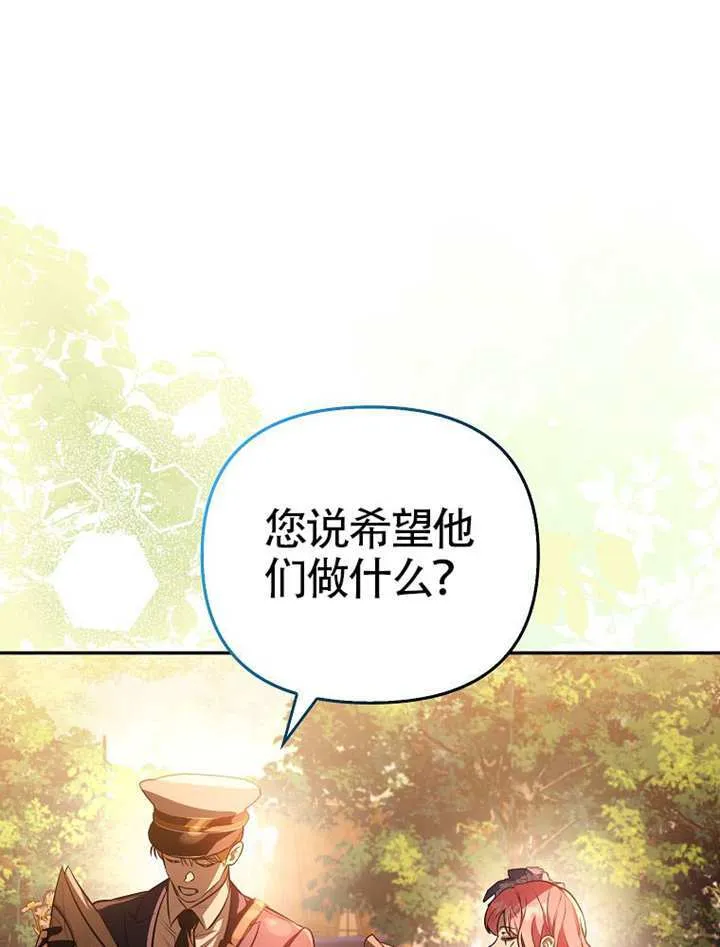 第08话 第78页