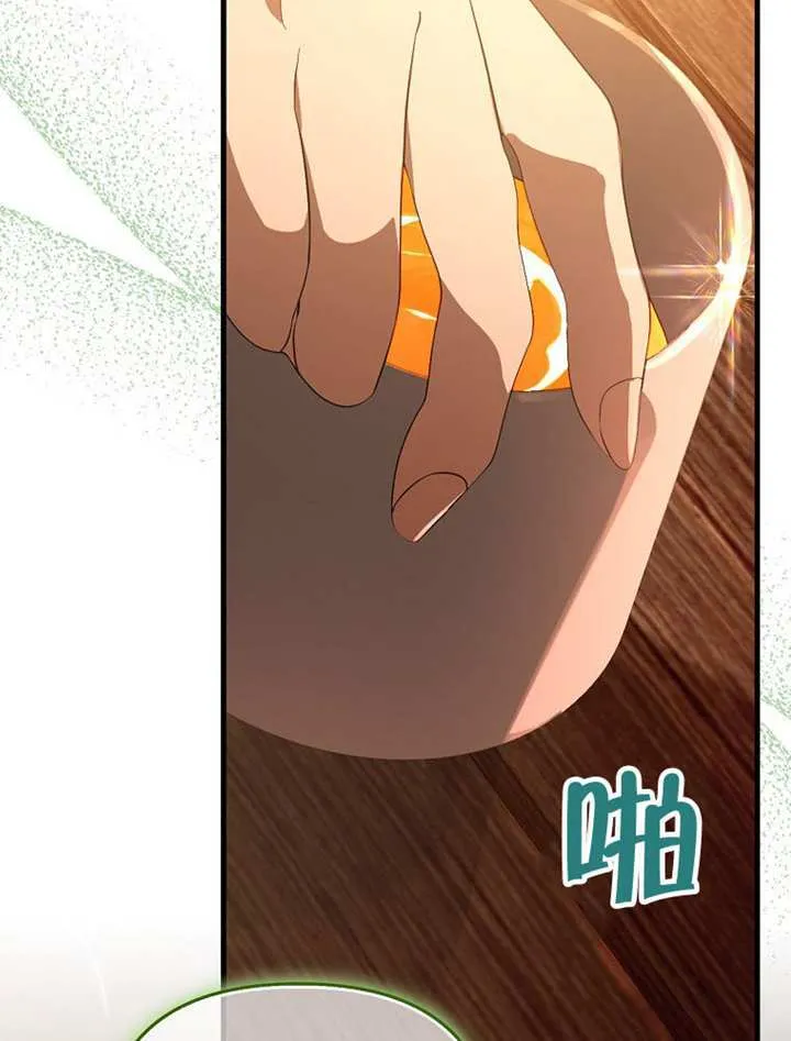第08话 第84页