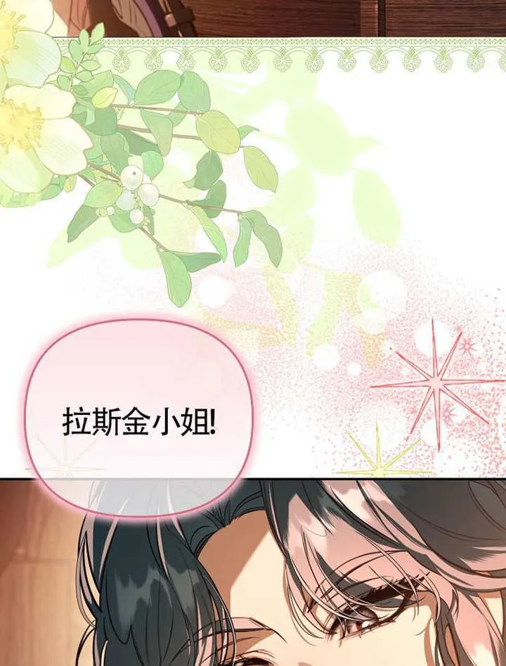 第08话 第87页