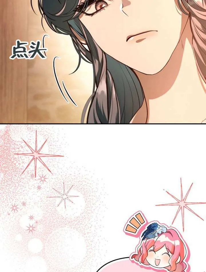 第08话 第88页