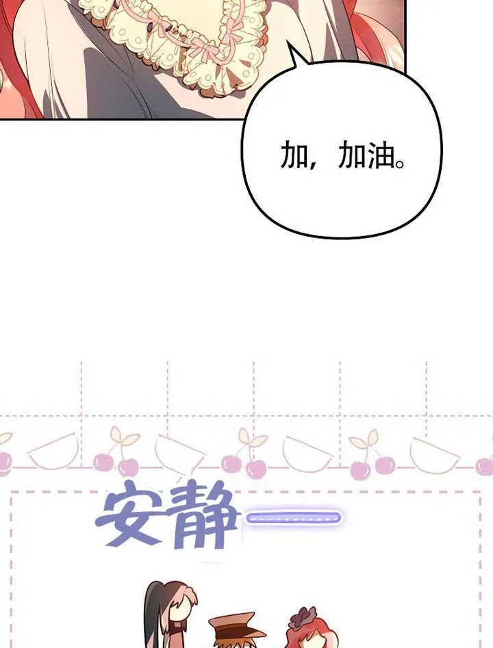 第08话 第91页