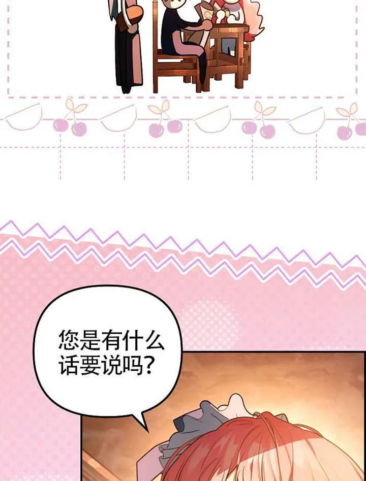 第08话 第92页