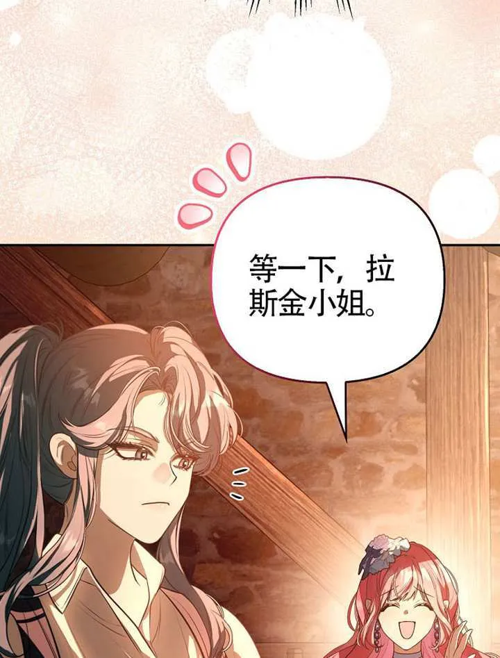 第08话 第98页