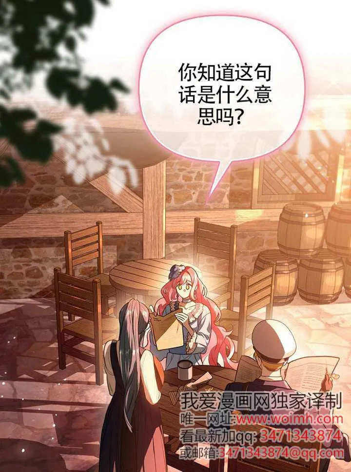 第09话 第3页