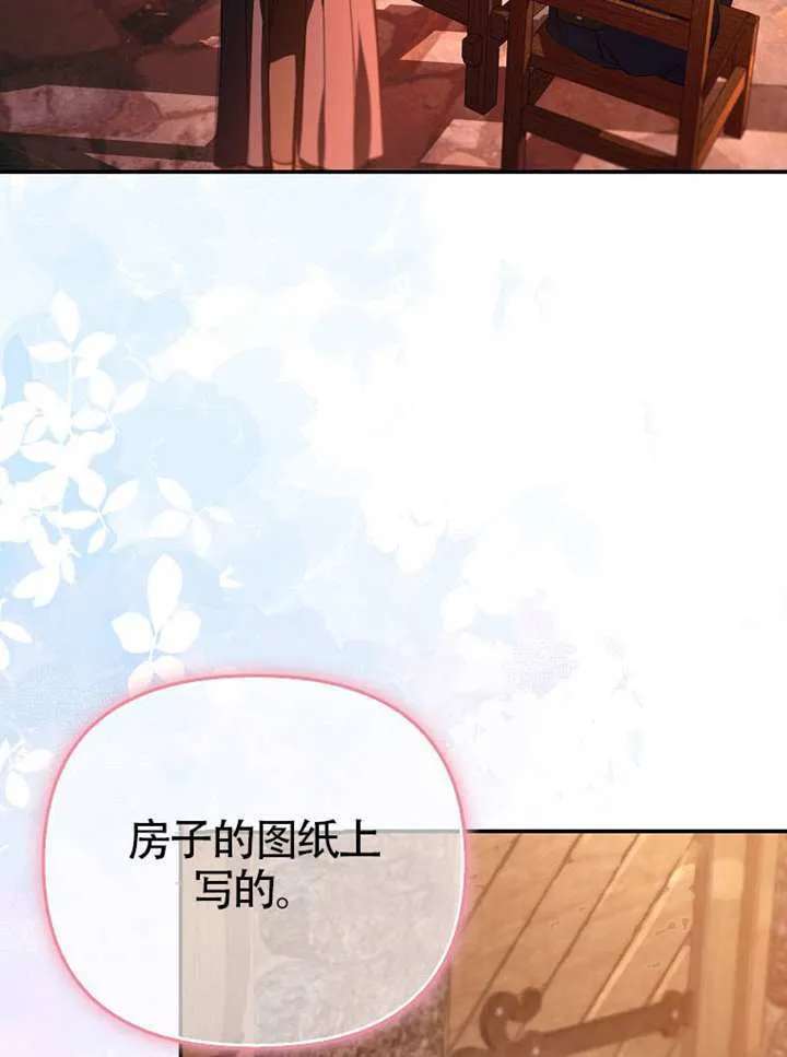 第09话 第4页