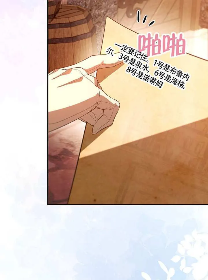 第09话 第5页