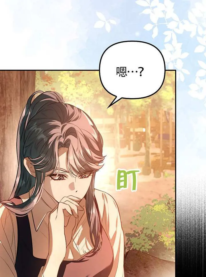 第09话 第6页
