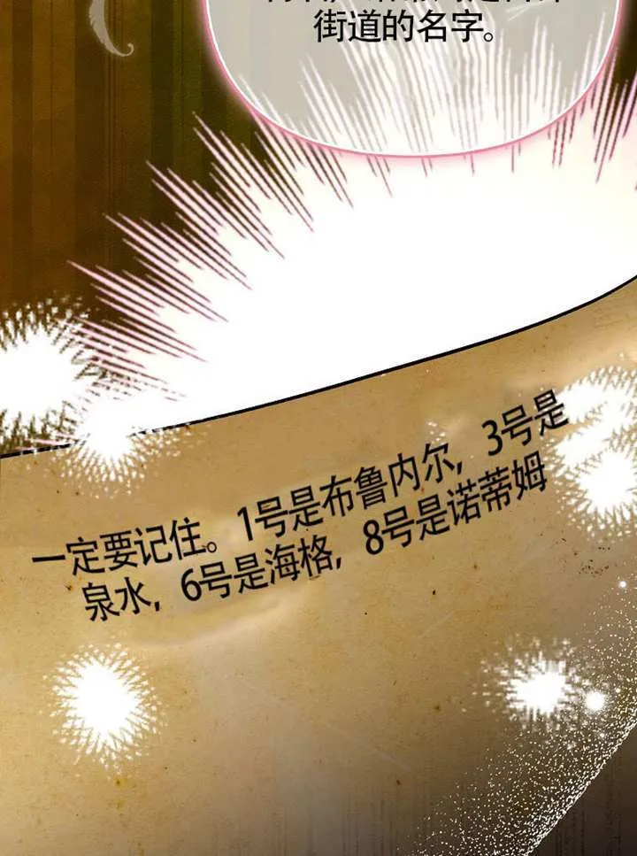 第09话 第9页