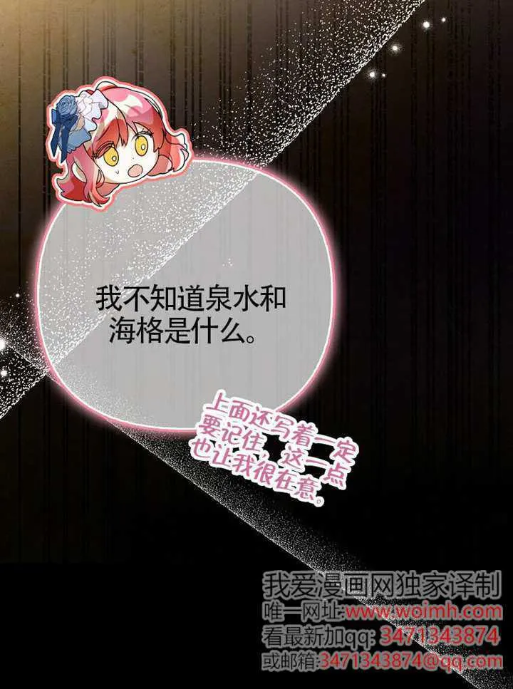 第09话 第10页
