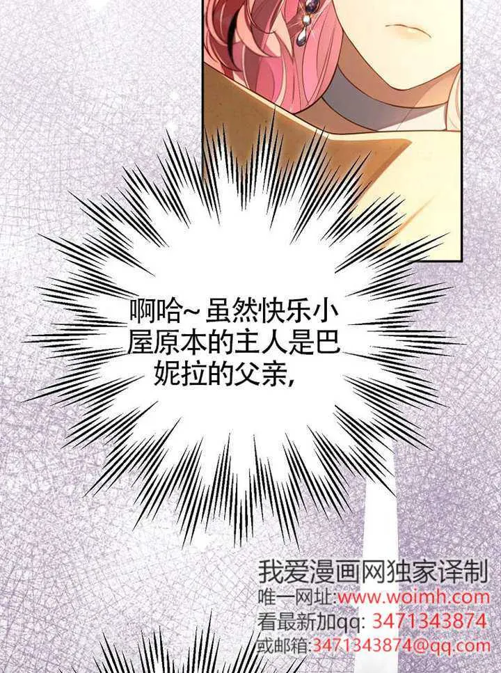 第09话 第14页