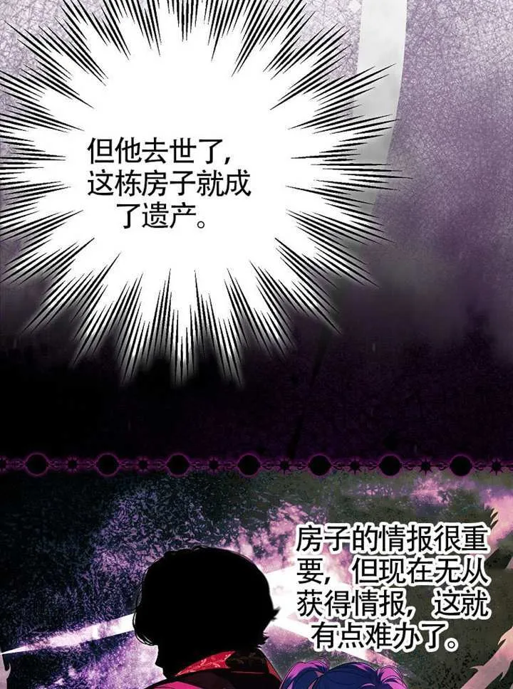 第09话 第15页