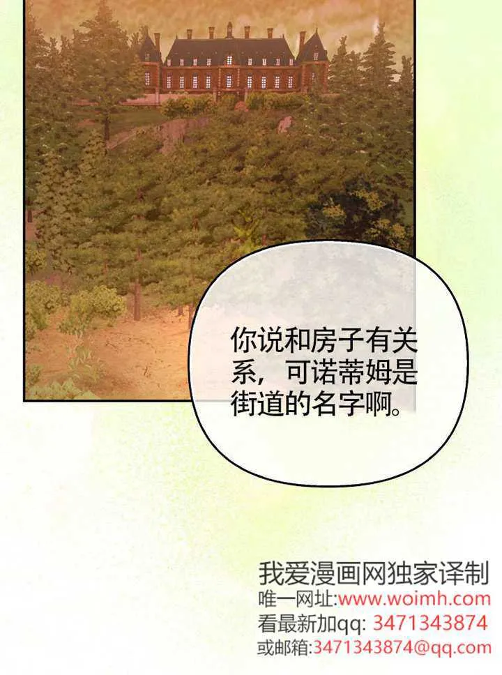 第09话 第18页