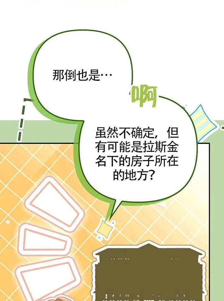 第09话 第19页