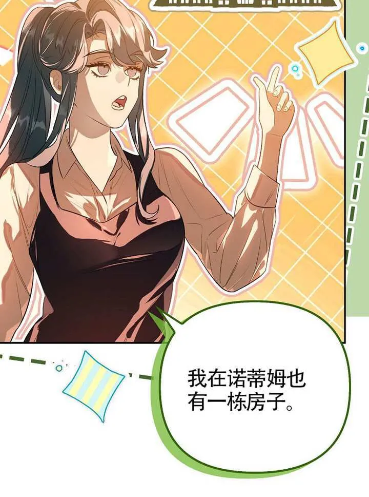 第09话 第20页