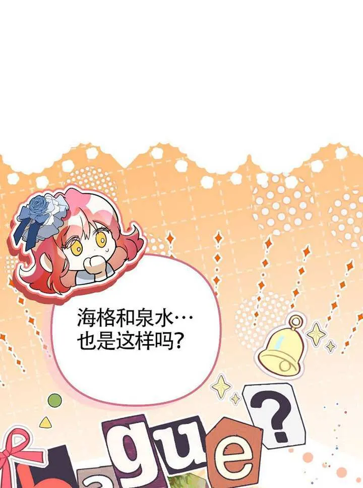 第09话 第21页