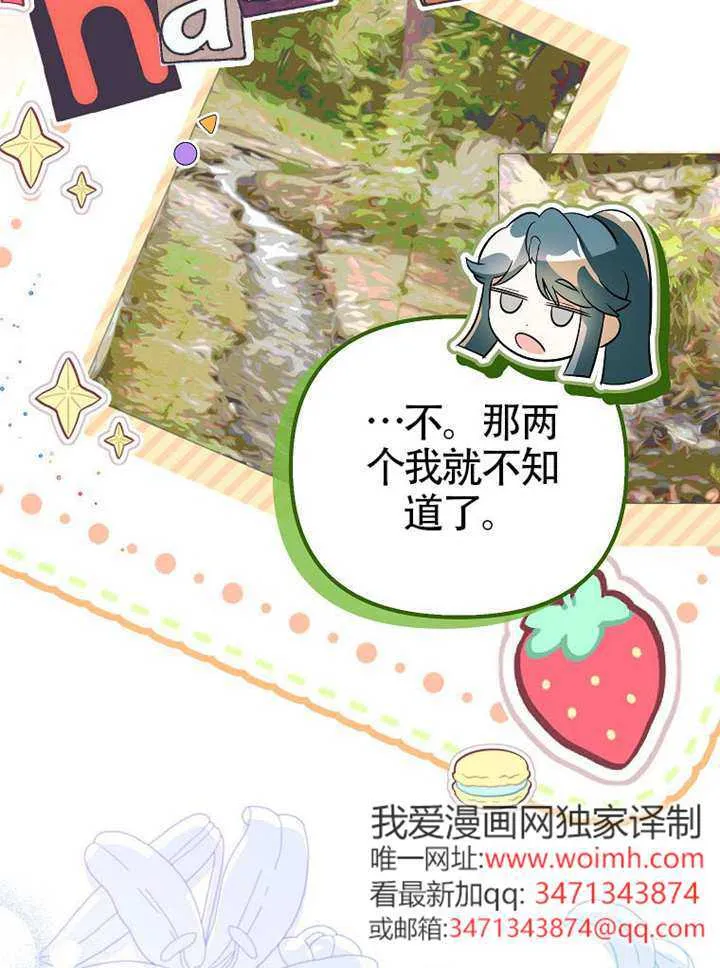 第09话 第22页