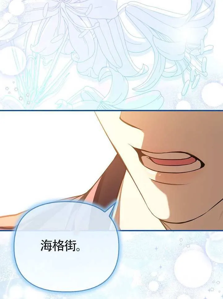 第09话 第23页