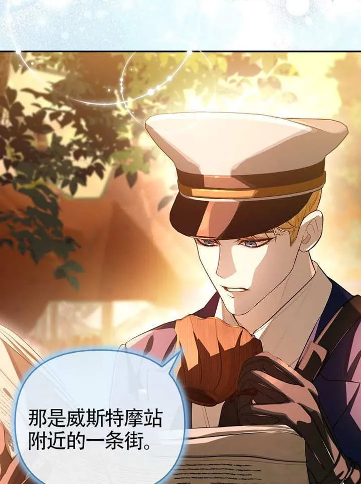 第09话 第24页