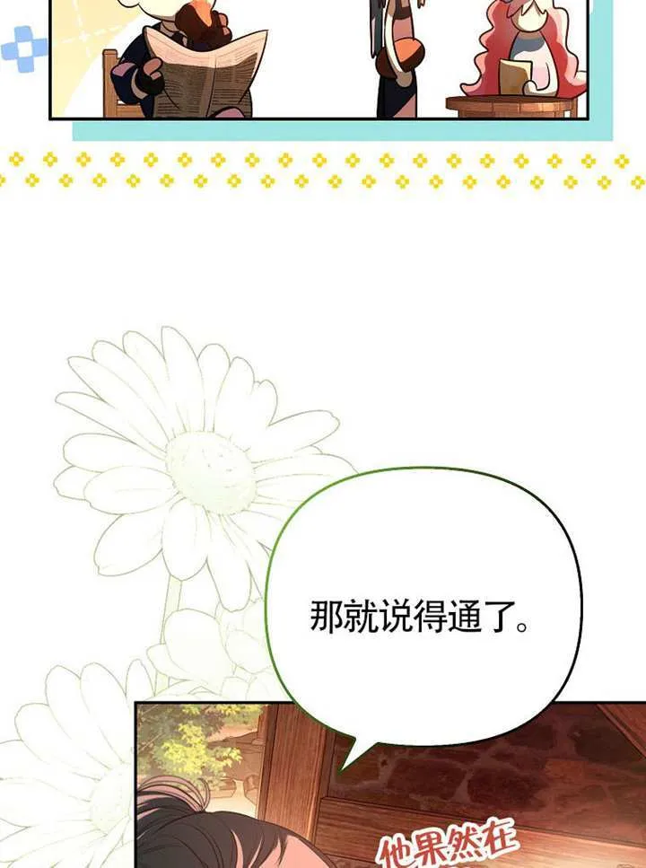 第09话 第26页