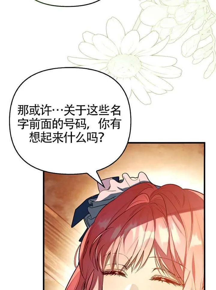 第09话 第28页