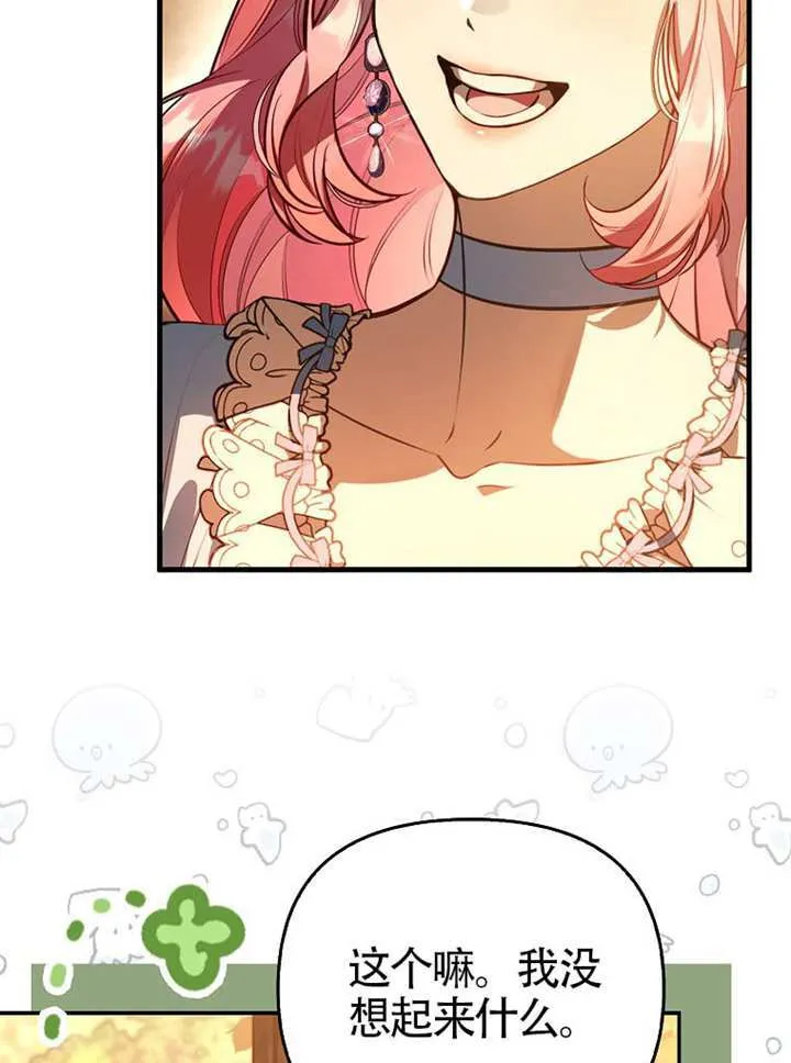 第09话 第29页