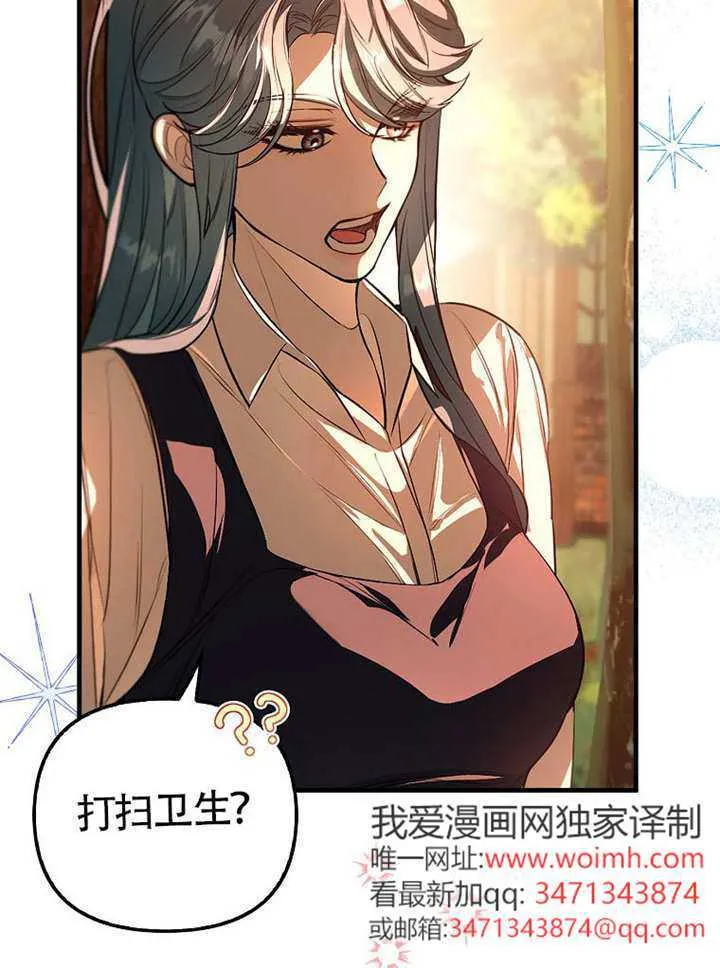 第09话 第32页