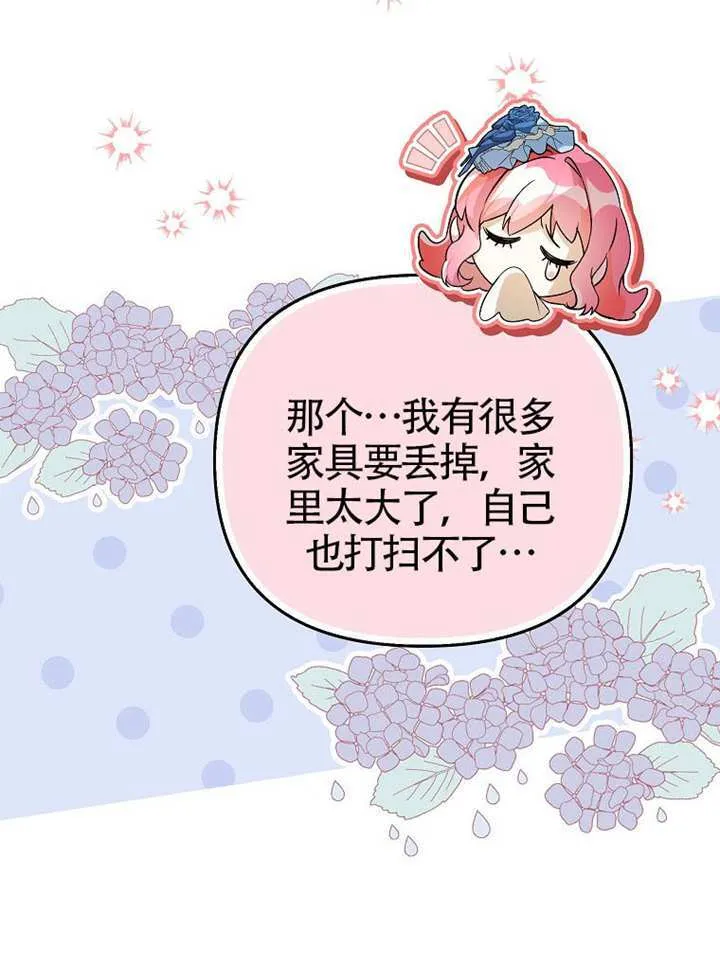 第09话 第33页