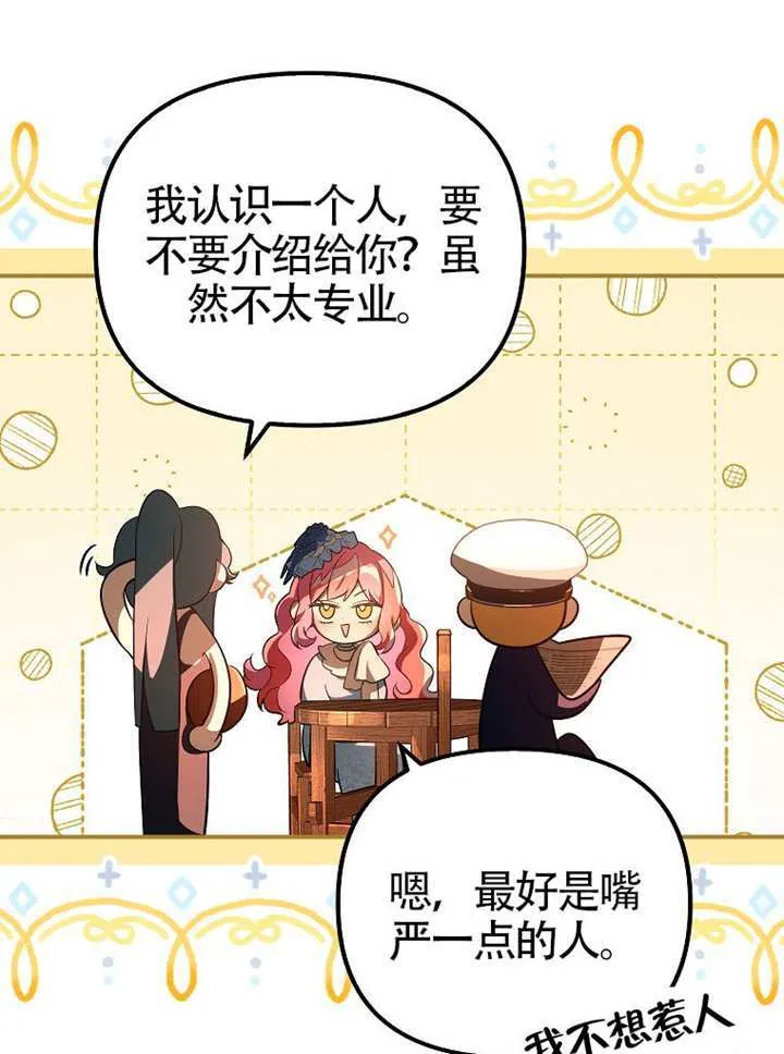 第09话 第34页