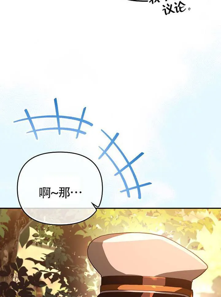 第09话 第35页